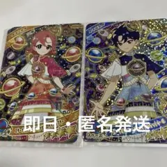 アイプリ　リング3弾　エターナルスペースジャンピンロケットラブリー　クール