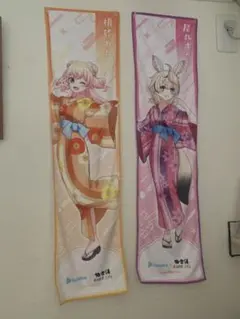 2025年最新】尾丸ポルカ タペストリーの人気アイテム - メルカリ