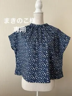 まきのこ様専用　ハンドメイド　フレンチスリーブブラウス