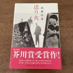 Item thumbnail for item 730245c9-f152-4836-b6b8-de39a069a97d