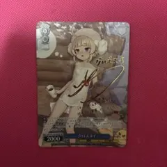 WS グロズヌイ SP サイン アズレン - メルカリ
