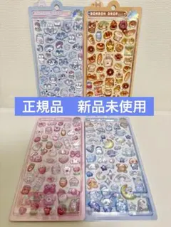 ボンボンドロップシールオリジナル【正規品】4枚セット
