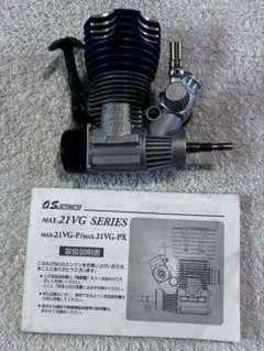 O.S. ENGINE MAX-21VG-PXのサムネイル