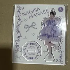 cutie street きゅーすと　真鍋凪咲
