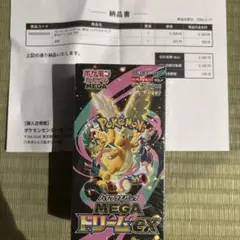 【ポケセン産】ポケモンカードゲーム MEGAドリームex 1BOX シュリンク付