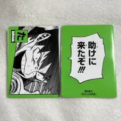 僕のヒーローアカデミア　原画展　アートコースター　かるた（た）瀬呂範太