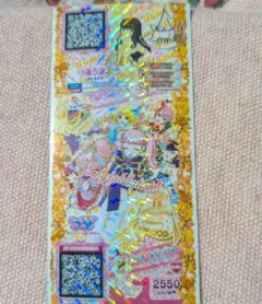 プリパラ　プリチケ　スーパーサイリウムひびき　ブリリアントプリンス プリパラ プリチケ スーパーサイリウムひびき ブリリアントプリンス