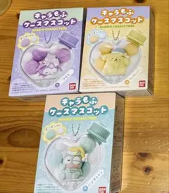 キャラもふケースマスコット　3点セット　サンリオ