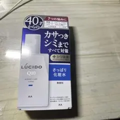 LUCIDO Q10 Ageing Care Lotion 110mlのサムネイル