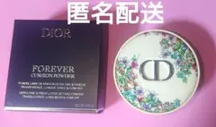 【新品】ディオール スキンフォーエヴァークッションパウダ― ミスディオール 限定