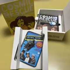 COSMIC RESCUE DVD Coming Century カミセン