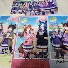 ウマ娘 クリアファイル 4枚セット
