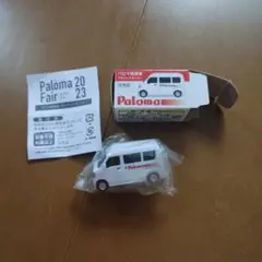【非売品】ミニカー　パロマ営業車
