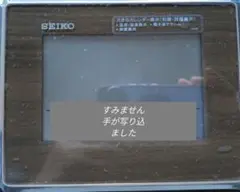 【お買い得品】SEIKO SQ442B デジタル 電波置き時計　新品未使用