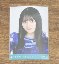 乃木坂46 川﨑桜 生写真 乃木コレ コンプセット まとめ売り - メルカリ