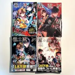 Item thumbnail for item 9f01ac0a-129a-48ef-8e91-d094b52edcee