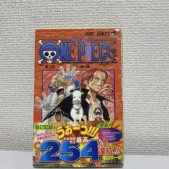 2026年最新】ワンピース 初版 25巻の人気アイテム - メルカリ