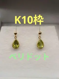 天然石♡ポップンキャンディ・プレシャスオパールのロングピアス14kgf