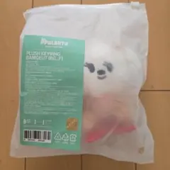 プルバトゥ キーリング バムグッ おすわり お座り