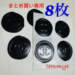 モモ様 リクエスト 2点 まとめ商品