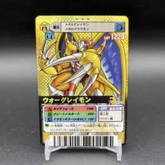 デジモンバトルターミナル02 ウォーグレイモンX抗体 DM02-093 - メルカリ