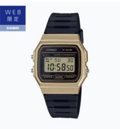 カシオコレクション web限定モデル F-91WM-9AJH ゴールド 正規品C