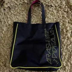 嵐 デジタリアン トートバッグ