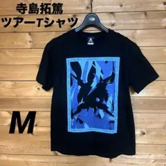 januar様 リクエスト 2点 まとめ商品