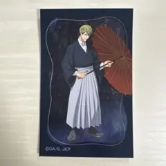 呪術廻戦 ドン・キホーテ ミニフォトカードコレクション 禪院直哉