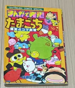 Item thumbnail for item 4ce102d9-7074-4dec-b7fb-3a17082eeb8e