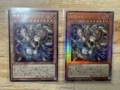 遊戯王 デュエリストデバイス 黒 動作確認済 - メルカリ