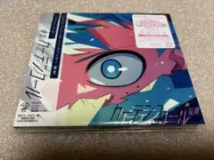 優里 カーテンコール CD、DVD