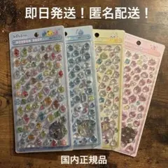【新品未開封】国内正規品 しずくちゃん BONBON DROP mini 4点
