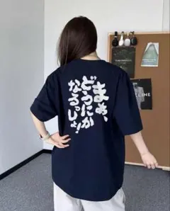 おもしろ xl