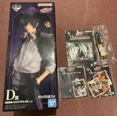 一番くじ 家庭教師ヒットマン REBORN! D賞 雲雀恭弥　おまけ付き