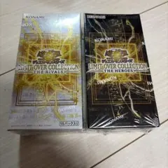 遊戯王　リミットオーバーコレクション　ヒーローズ&ライバルズセットシュリンク付き