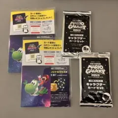 【第1弾 未開封×2】スーパーマリオギャラクシー・ムービー キャラクターカードのサムネイル