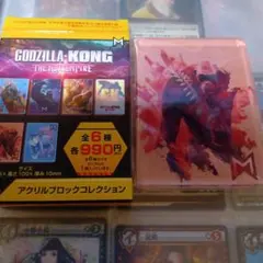 ゴジラxコング 新たなる帝国 アクリルブロック