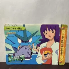 ポケモン カードダス 169 古代ゲンガー 古代フーディン ホクト カードダス ポケモン 169 古代ゲンガー・古代フーディン・ホクト