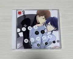 山野様 リクエスト 2点 まとめ商品