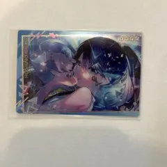 プロセカ　ウエハース　第10弾　星野一歌