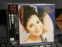 新品未開封 廃盤 CD 園田高弘 ロマン派BOX〈14枚組〉 新品未開封 廃盤 CD 園田高弘 ロマン派BOX〈14枚組〉 - メルカリ
