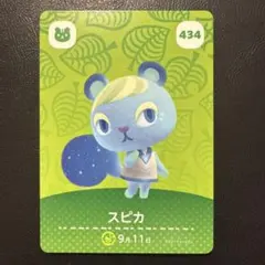 どうぶつの森 amiibo アミーボ スピカ