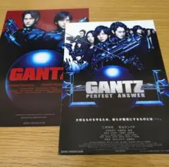 映画「GANTZ」「GANTZ PERFECT ANSWER」販促チラシ各１枚