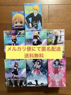 １つ500円以下！　推しの子　フィギュア　8個まとめ売り