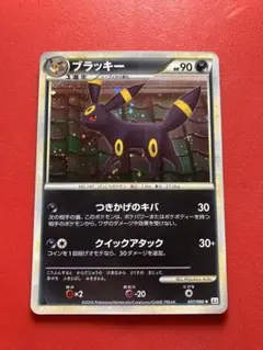 ブラッキー ★ L2 よみがえる伝説 037/080