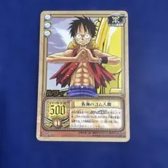 旧ワンピース カードゲーム 青海のゴム人間 折れ、曲がりあり