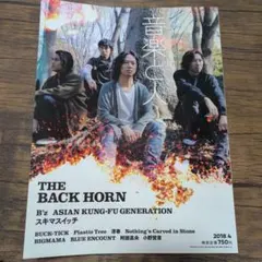 音楽と人　2018 THE BACK HORN BUCK-TICK
