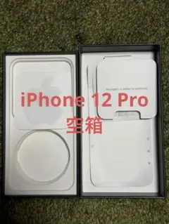 空箱 iPhone 12 Pro パシフィックブルー 128GB apple