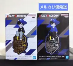 CRAZY RACCOON：【Mondo：2種】モニタートップフィギュア ③
